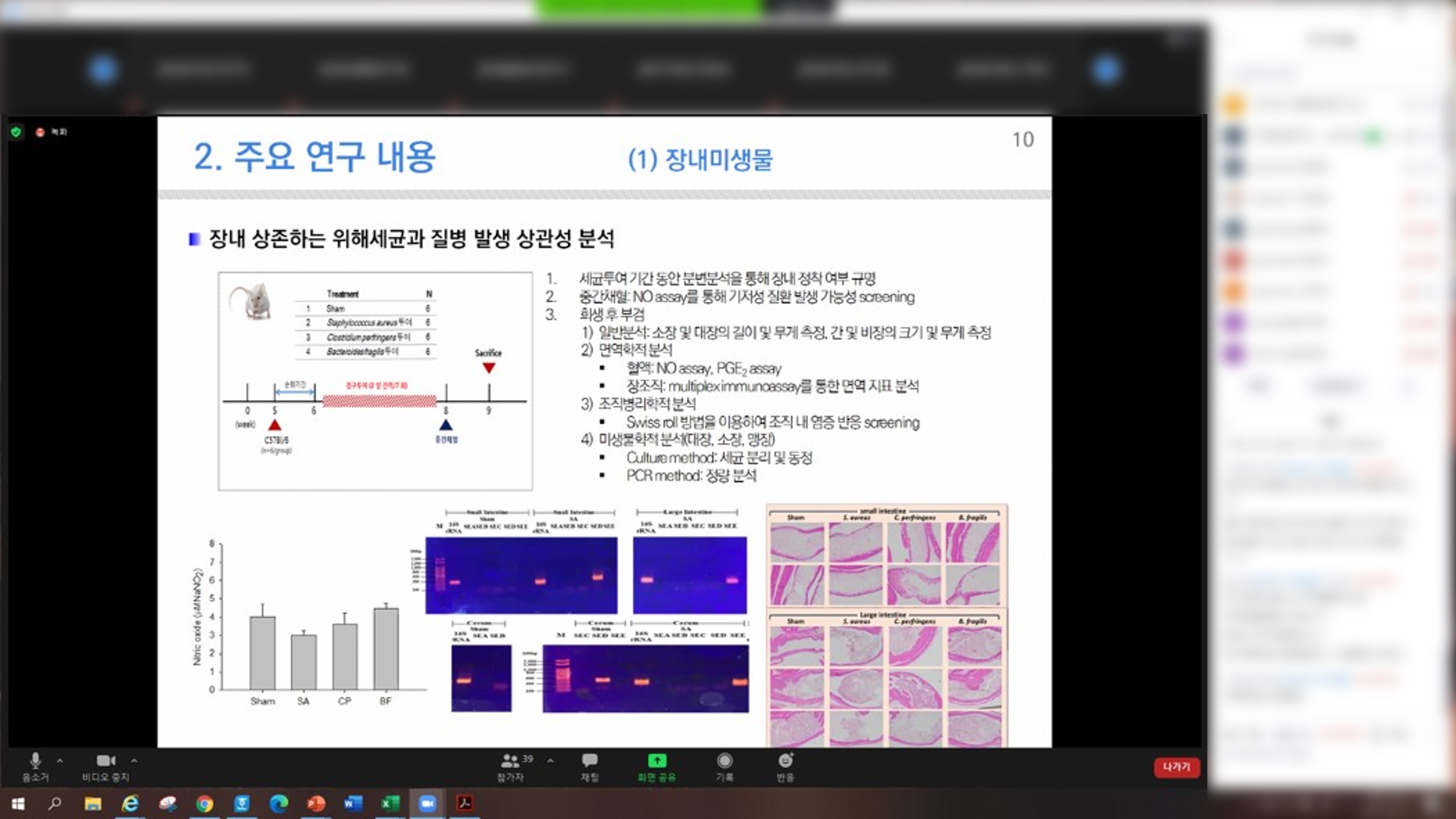 특화사업_2