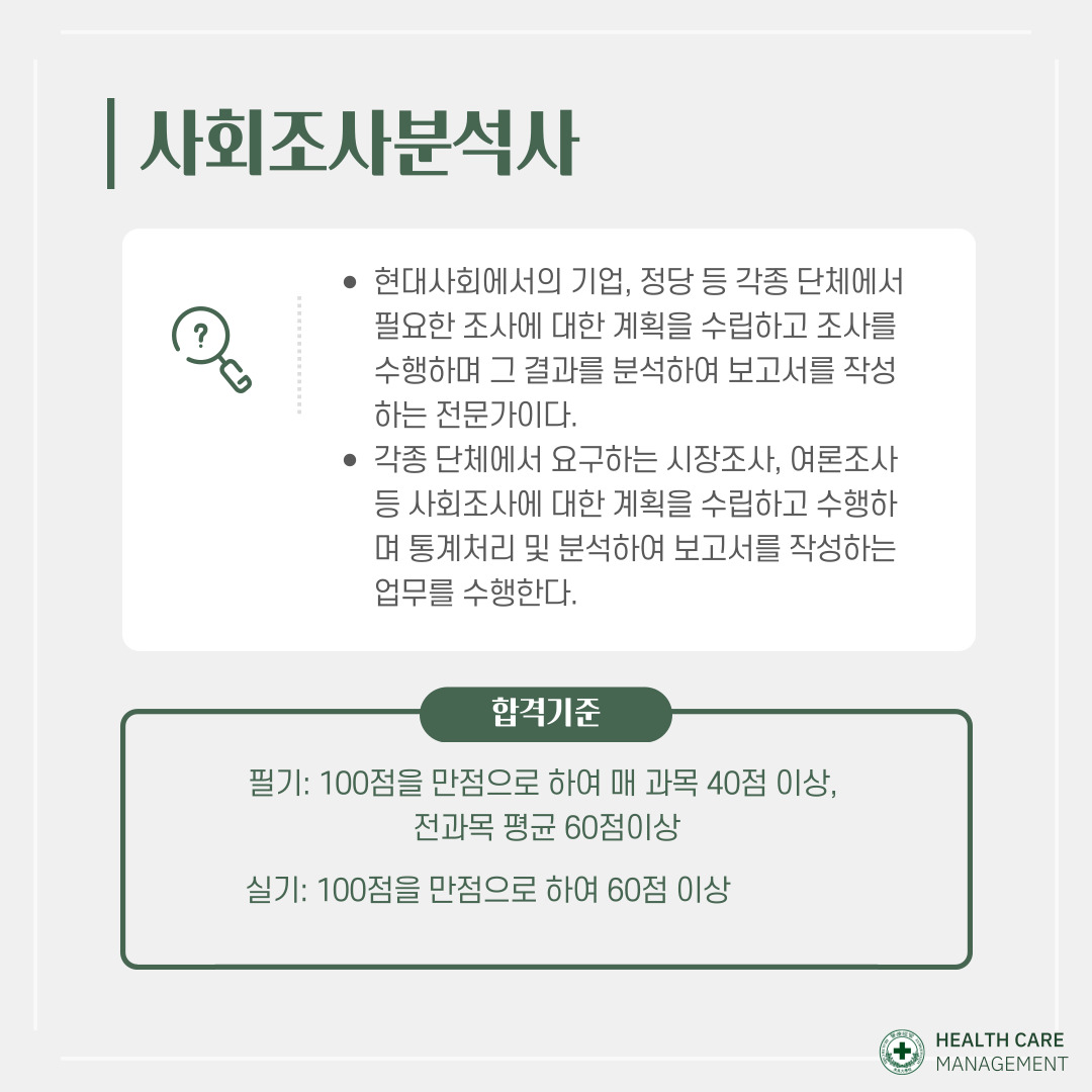 2023 10월 대외활동&자격증 알리미_2