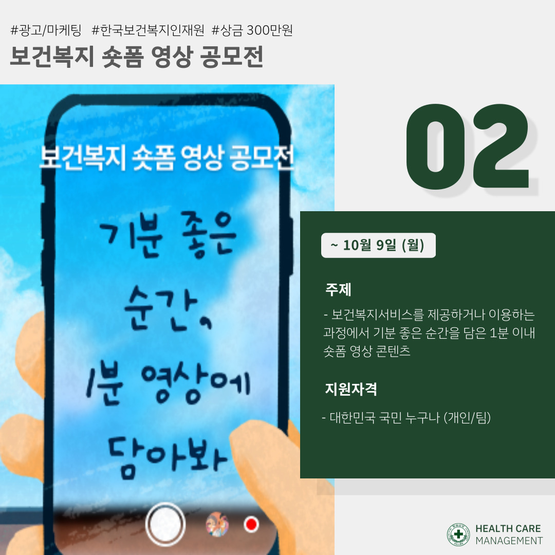 2023 10월 대외활동&자격증 알리미_1