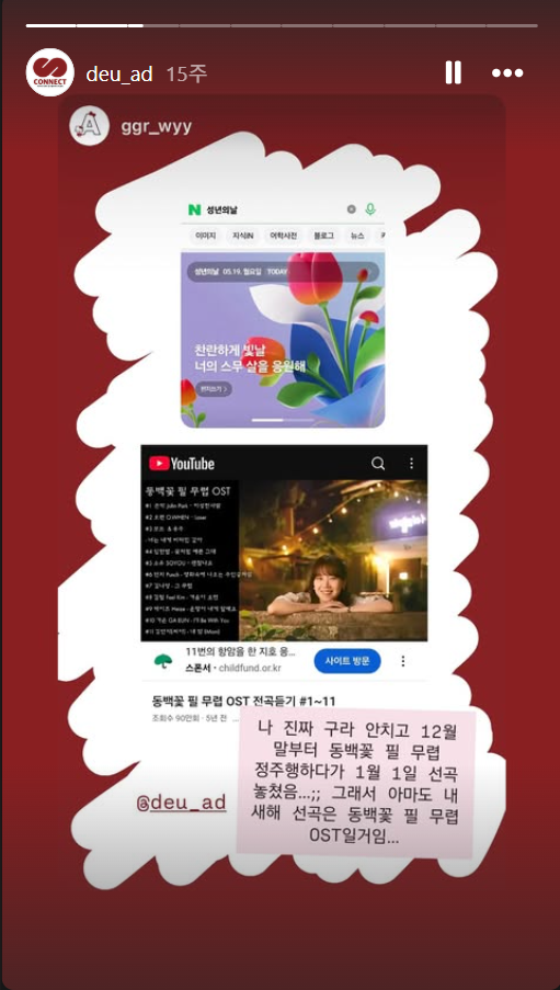 성년의 날_5