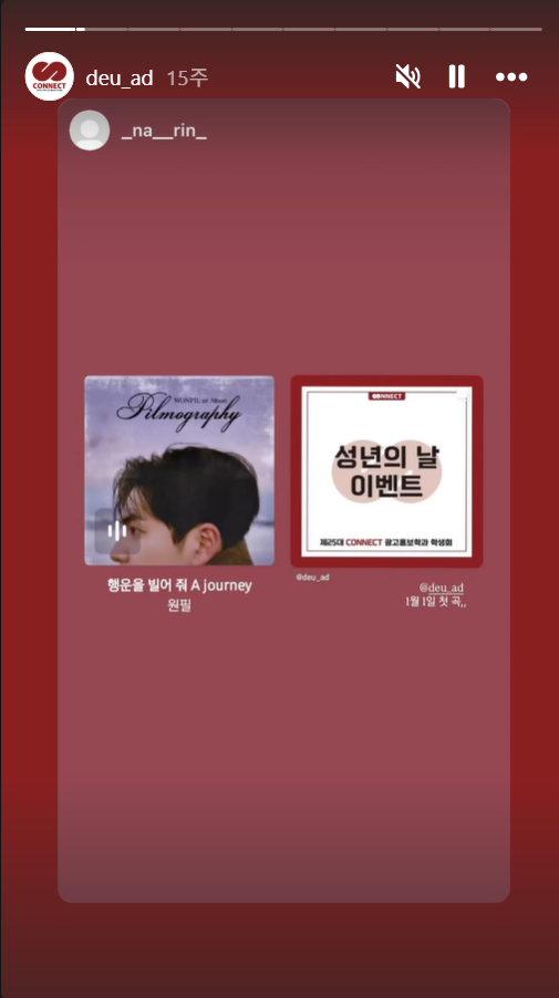 성년의 날_6