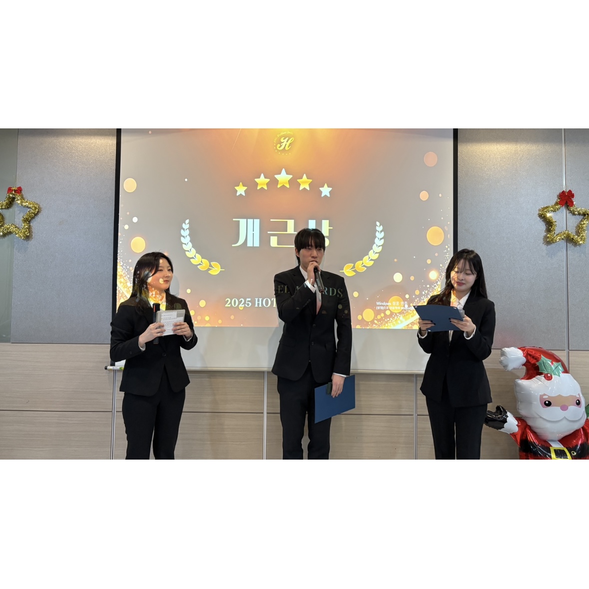 2025 제7회 호텔인의 밤 2부_7