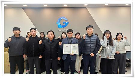 인공지능그랜드ICT연구센터, 디지털 인재양성 유공 부산시장 표창